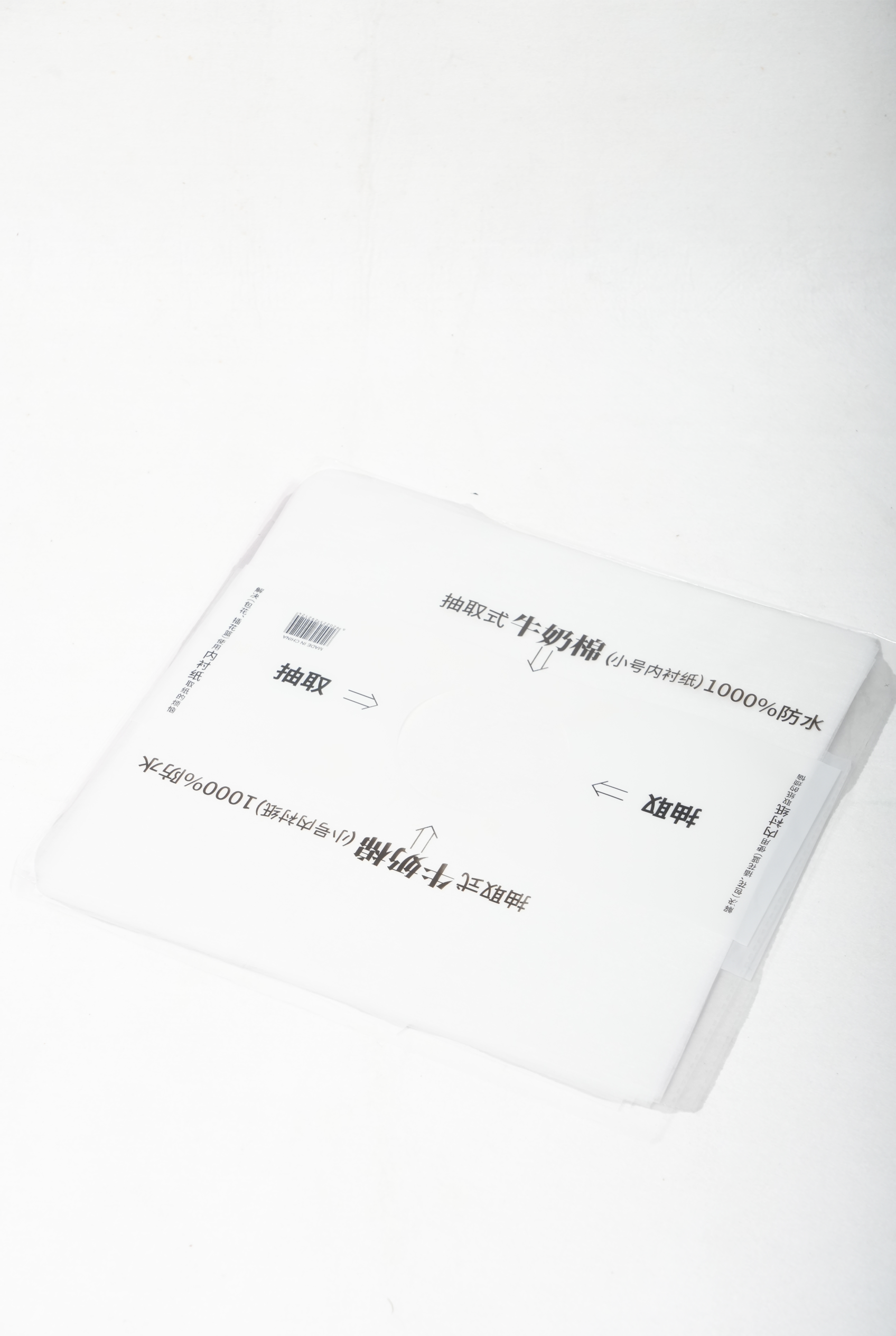 Waterproof Tissue Paper for Flower Bouquet – 8 Colors (10 Sheets Pack)