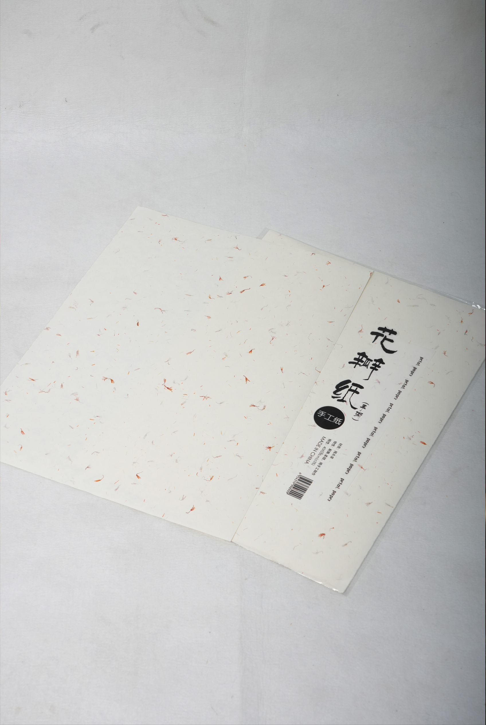 Petal Pepper Bouquet Wrapping Paper – 6 Colors (5 Sheets Pack)